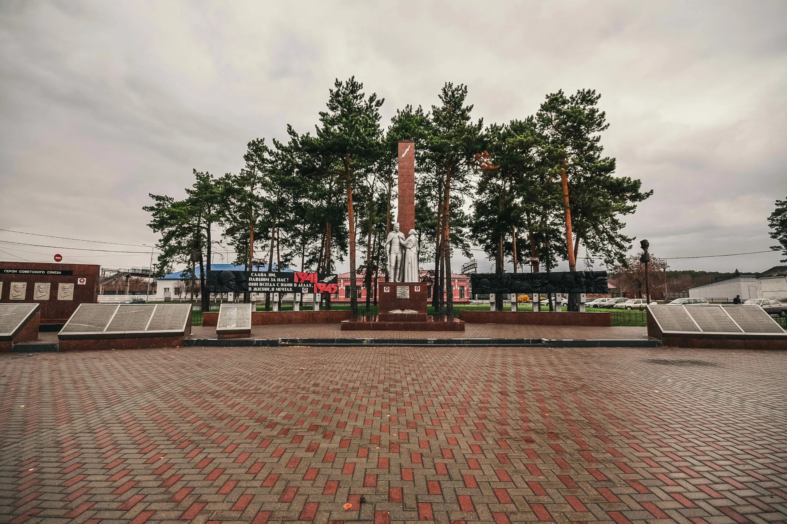 Погода в городе заводоуковске
