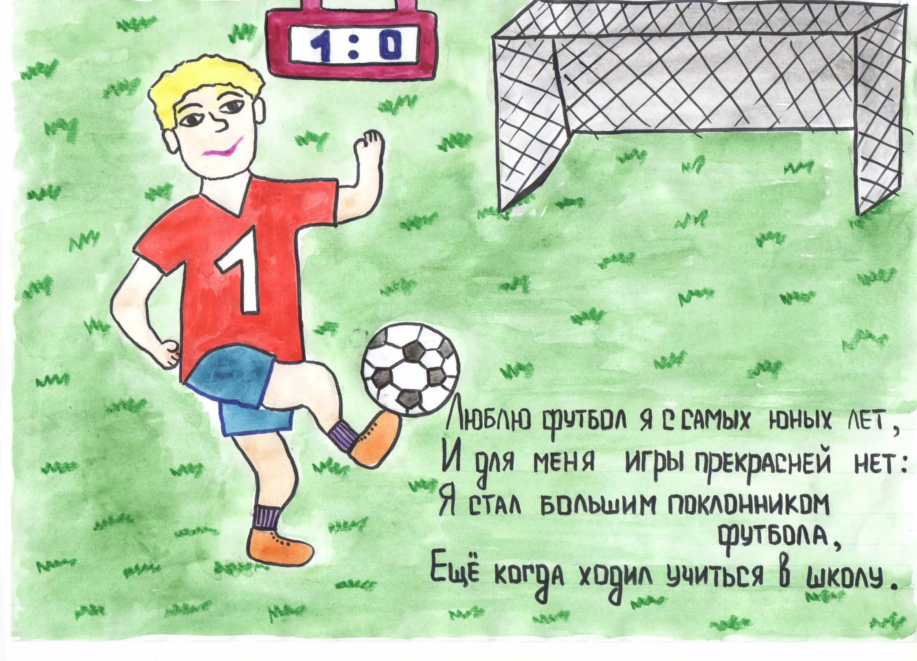 Сделай мою любимую игру