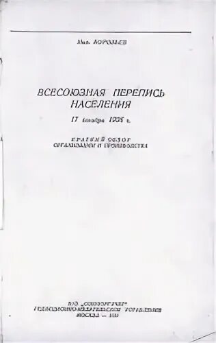 Списки выделенных грантов в алматы. Виды изъятия имущества. Список книг подлежащих изъятию. Список книг подлежащих изъятию. Главлит функции.