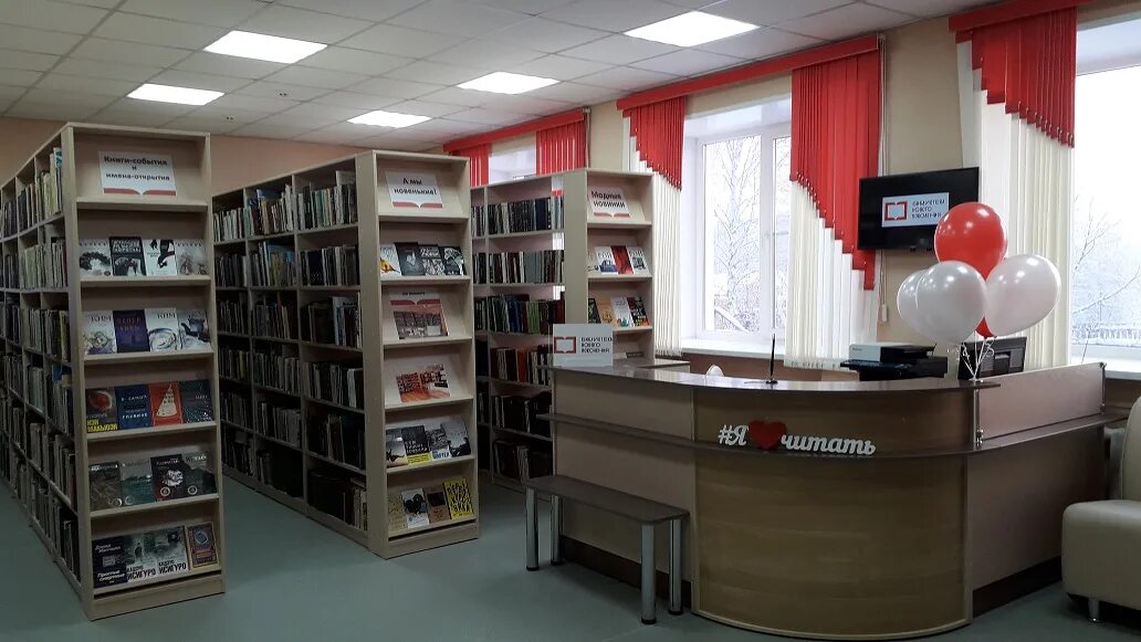 База библиотек россии