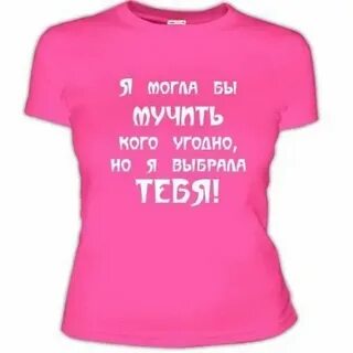 Верная жена чем закончилась