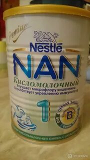 Nan nestlé кисломолочный 1 с рождения отзывы