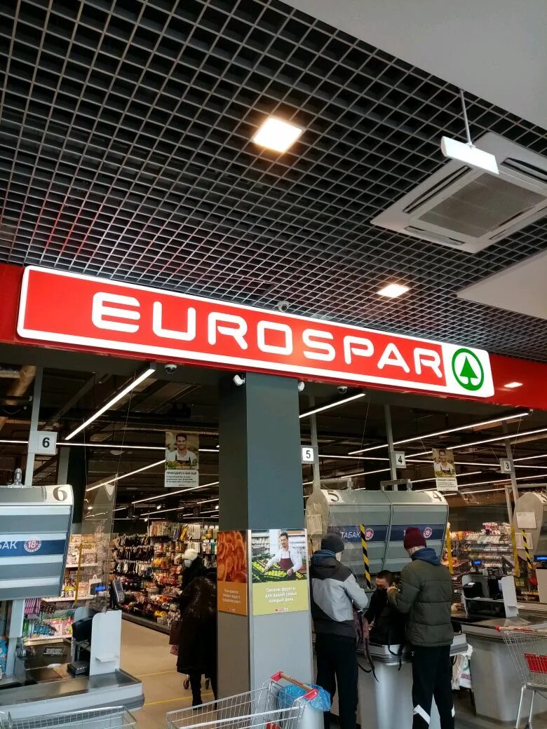 Евроспар сити центр. Евроспар 21 амурская омск. евроспар одинцово. евроспар омск.