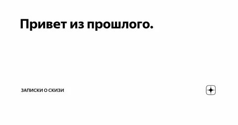 Дзен родила и оставила в лесу рассказ