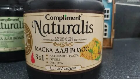 Маска для роста волос compliment отзывы