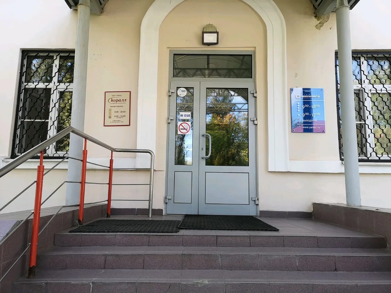 Ул белинского 1 ярославль. Белинского, 16. Белинского 16 б ярославль. Белинского 16 ярославль. Улица белинского, 25.