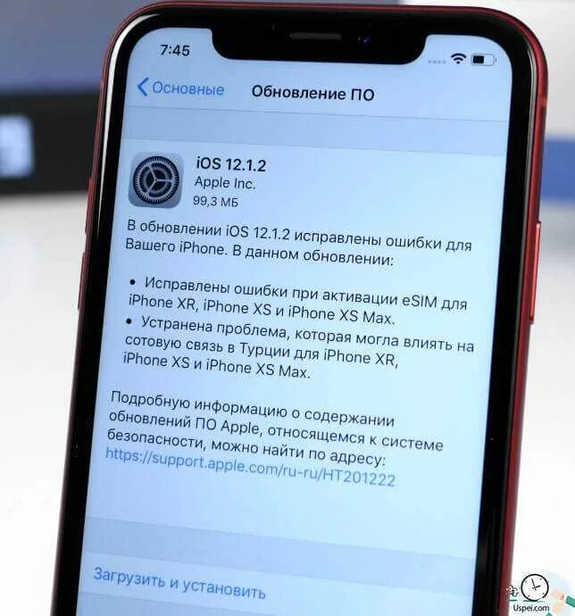 Почему так долго обновляется новый айфон. Обновление ios. обновление айфона последняя версия. поддержка обновлений айфон.