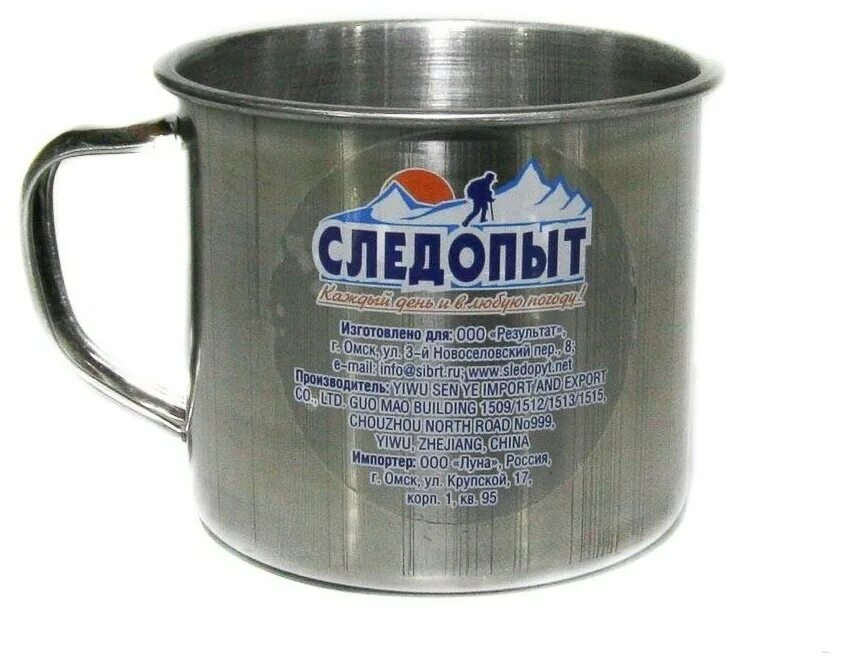 D 7 см, 200 мл/360/. кружка "следопыт" нерж. 200 мл следопыт. вечные спички средняя следопыт. кладоискатель магазин спб.