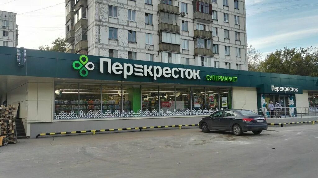 Перекресток в солнцево. Перекресток работа кузьминках. Торговый центр перекресток нижний новгород. Перекресток магазин фото. Перекресток магазин апатиты.