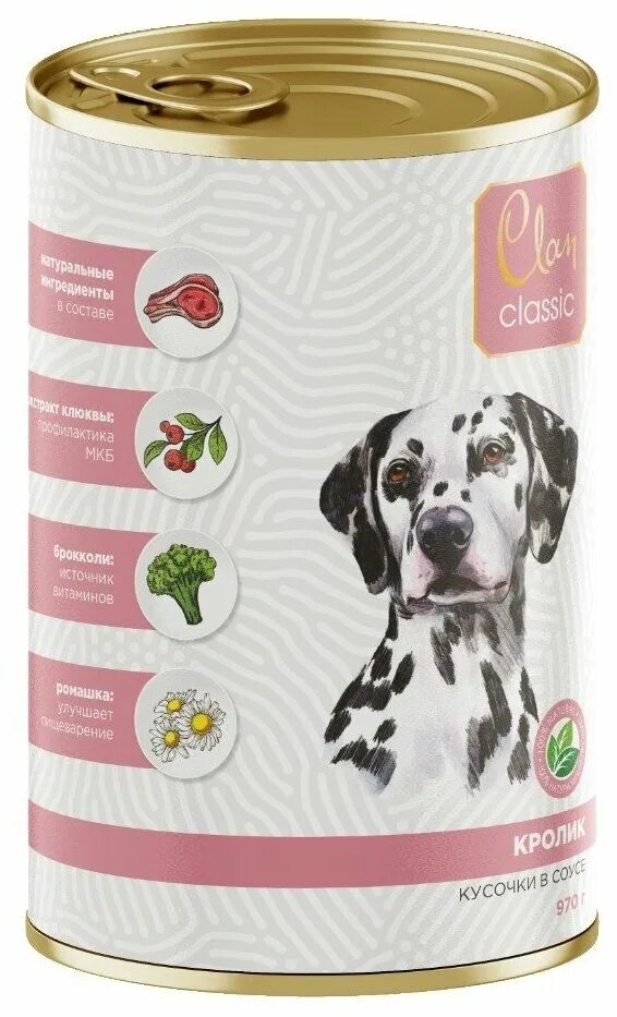 Корм для собак кусочки. Влажный корм для взрослых собак, (24шт в уп) родные корма. Clan classic ж/б 970гр кусочки в соусе с ягненком д/собак (уп6). Ломтики для собак. Корм для собак кусочки в соусе.