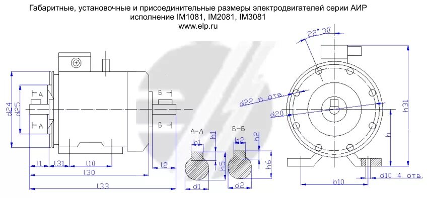 Установочные размеры двигателя. Фланец 3081 для электродвигателя чертеж. im 3081 исполнение двигателя. аир100s4 схема подключения. аире 80в2 схема включения.