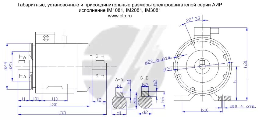 Аир 3081. Двигатель АИР исполнение im3081. Фланец 3081 для электродвигателя чертеж. Im 3081 исполнение двигателя. Исполнение электродвигателей im 2081.