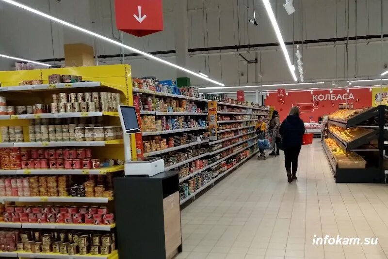 В Камышине административная газета "Диалог" заявила, что в гипермаркете исчезли 