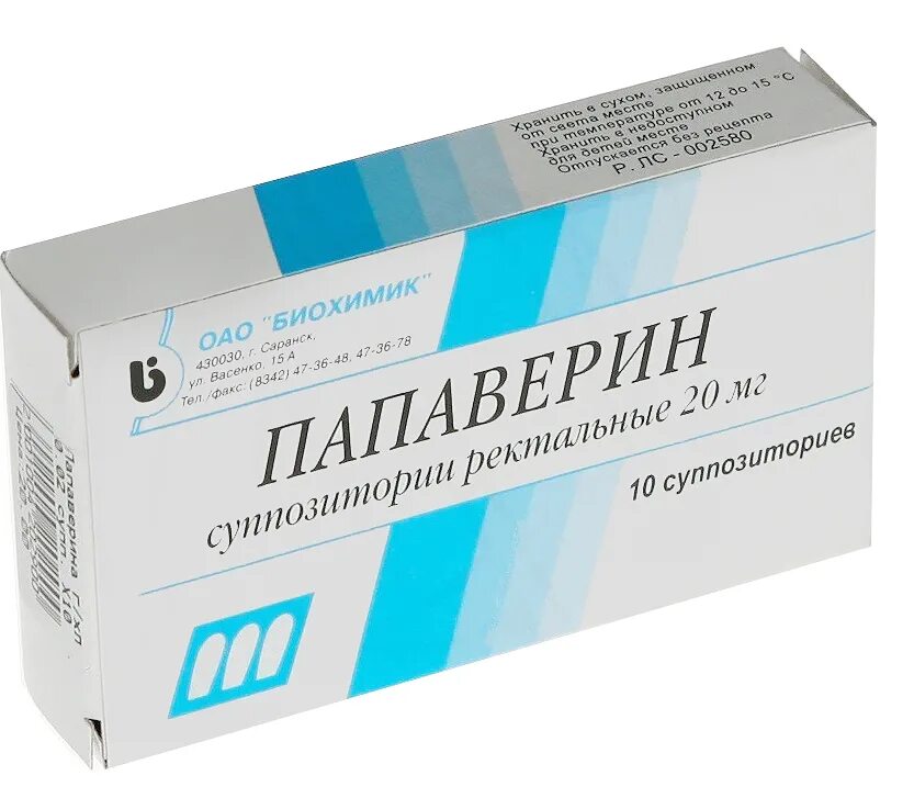 Свечи гидрохлорид. Папаверин. папаверин таблетки. папаверина гидрохлорид суппозитории ректальные. папаверин спазмолитик.
