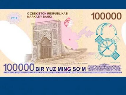 100000 сум