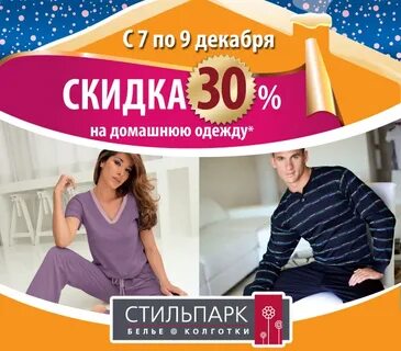 Женские акции