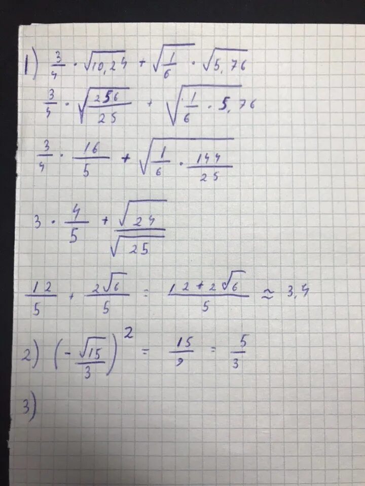 (14-5√(2)*)14+5√(2). 5 В степени 1/2. (5а+4в+3у)(5а-4в-3у) решить. 3,6к+1,4к;к=4. Решение 3 3 81 2