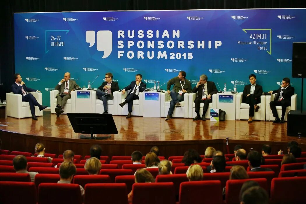Международный форум. Баннер для форума. Международный форум forum. Оформление форумов и конференций. Международный форум forum.