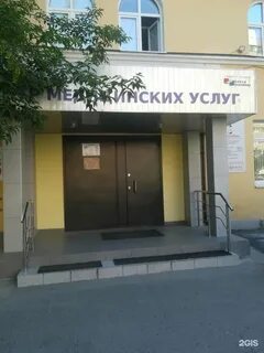Заводская 33 новая больница телефон