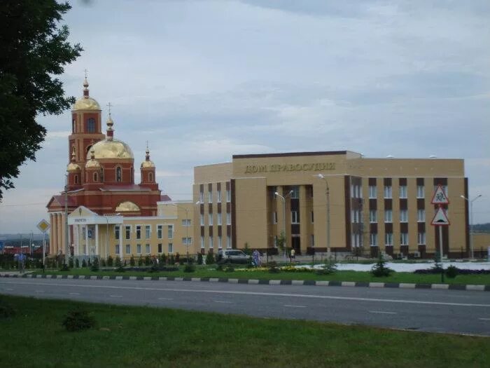 Сайт яковлевского районного суда белгородской. Город Строитель Яковлевский район. Город Строитель Белгородская область. Строитель Яковлевский район Белгородская область. Белгород город Строитель.