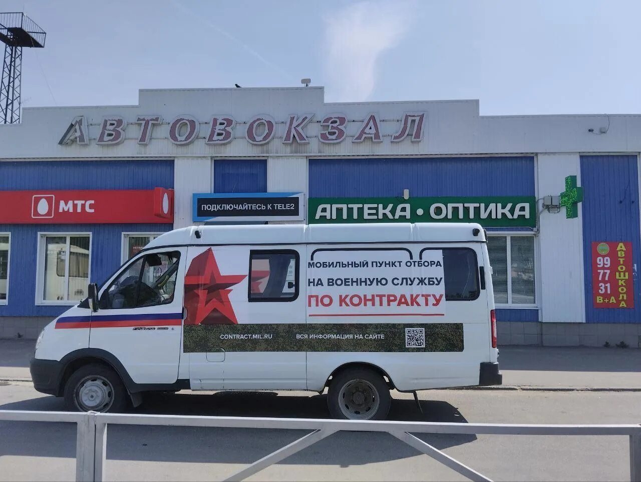 Губерния мобильный пункт. Передвижной пункт по контракту фото. Автомобиль правительства Рязанской области.