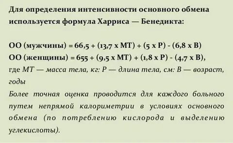 Список харриса