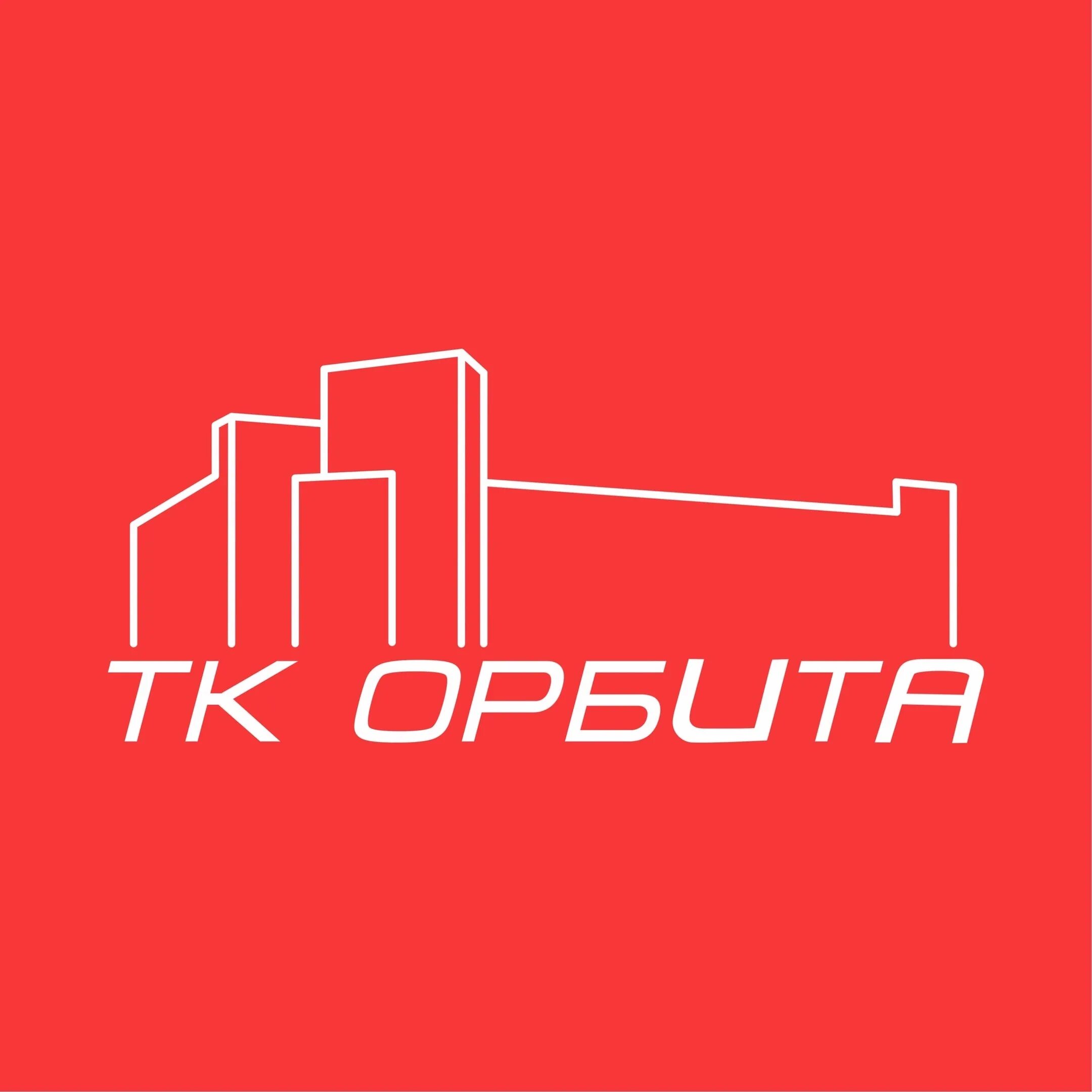 Орбита работа. Орбита работа