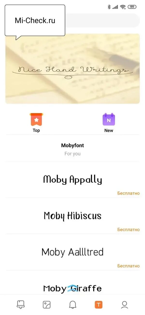 Как изменить шрифт на телефоне Xiaomi Redmi 9. Шрифты на редми. Xiaomi шрифт. Красивые шрифты на ркдми 9а.