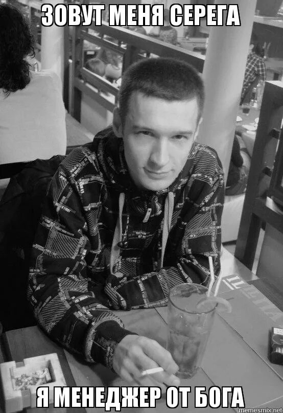 Добрый день меня зовут я менеджер по персоналу. Не спамить. Меня зовут. Меня зовут я менеджер. Меня зовут я менеджер.