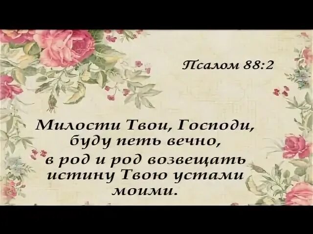 Эту песню будут петь вечно