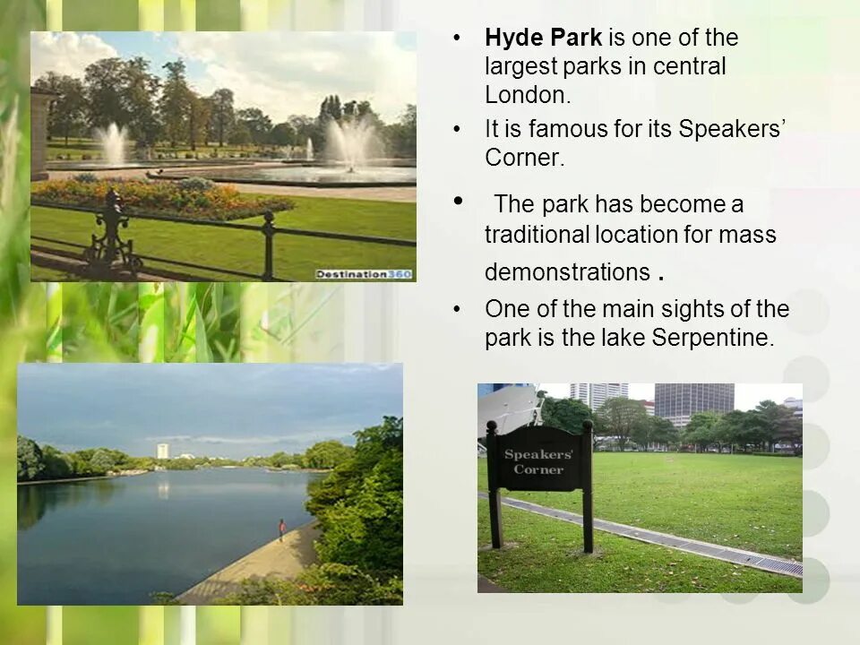 Реклама парка на английском. Парк Лондона Hyde Park Speakers' Corner. Hyde Park in London рассказ. Hyde Park доклад. Гайд парк в Лондоне кратко.