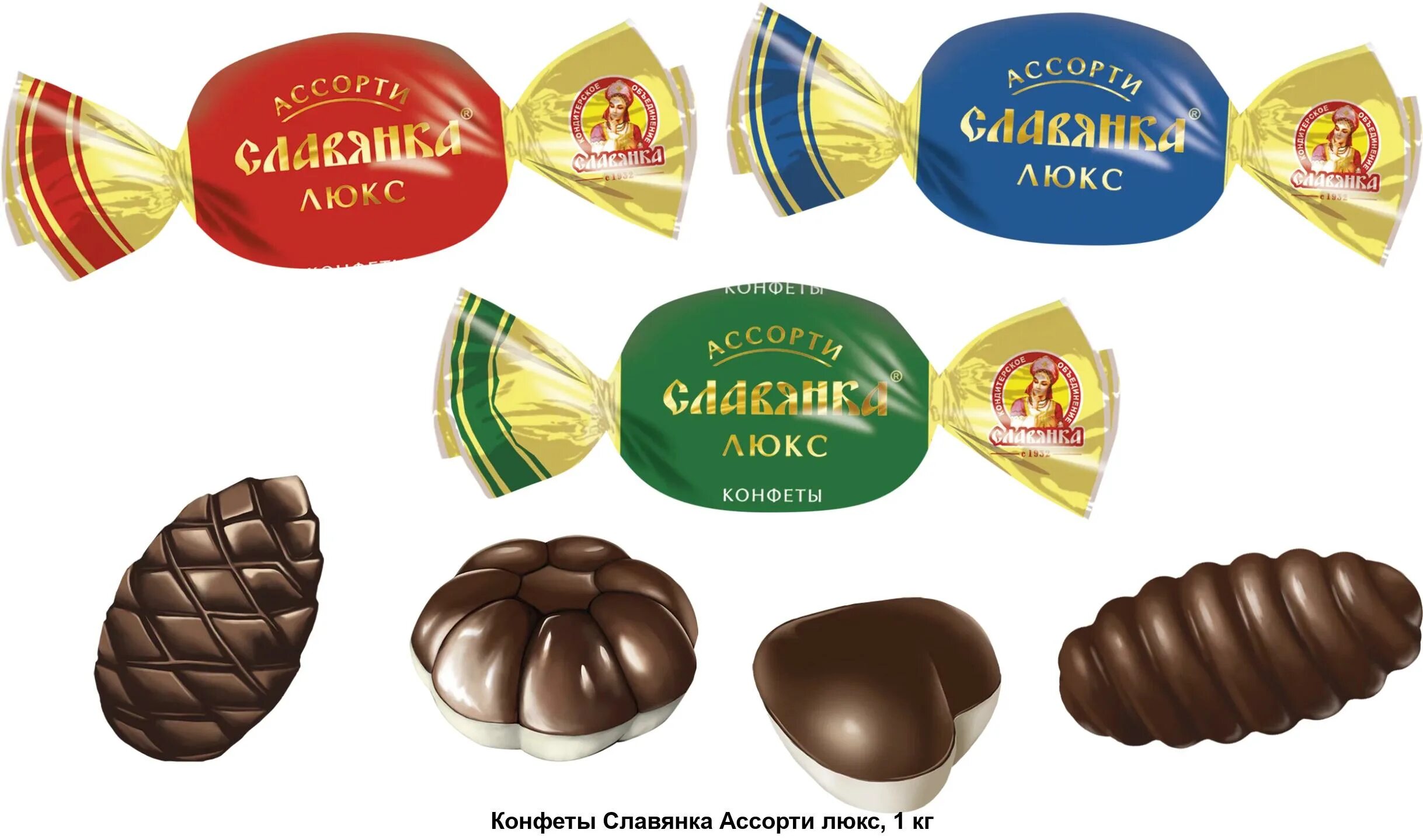 Карамель ассорти. Конфеты Славянка ассорти Славянка Люкс. Конфеты ассорти Славянка Люкс. Конфеты ассорти Славянка Люкс Славянка 260г. Конфеты шоколадные ассорти Славянка Люкс 1/1000.