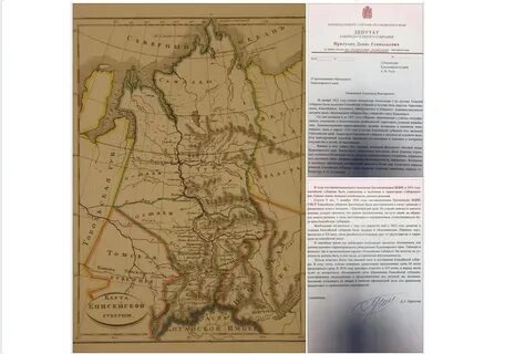 Ачинский уезд