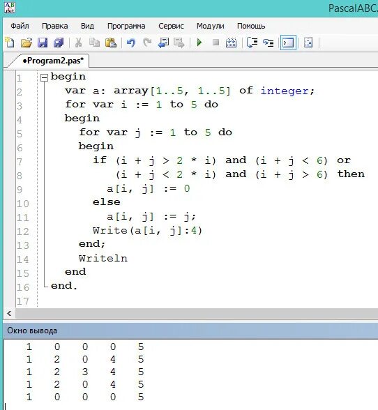 Pascal abc команды. Pascal abc команды