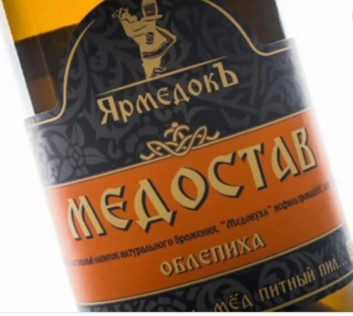 Медовуха волковская пивоварня 2022. Медовуха эль хаус. Медовуха нижний новгород. Медовуха великий новгород. Медовуха иппа.