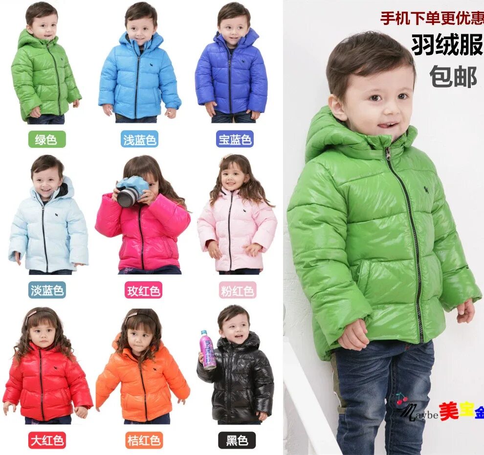 куртка детская для девочек. куртка зимняя для мальчика. куртка демисезонная девочка. куртки детские осень. зимняя куртка для девочки 6 лет.