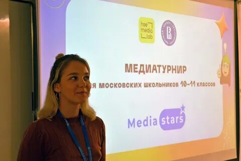 Рггу медиакоммуникации