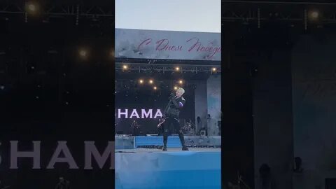 Шаман екатеринбург 2024