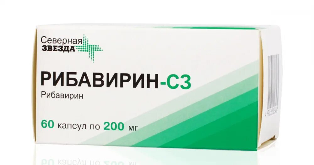Тилорон северная звезда. Рибавирин 200 мг. Рибавирин таб 200мг n20 Прана. Противовирусный препарат рибавирин. Рибавирин 100мг.