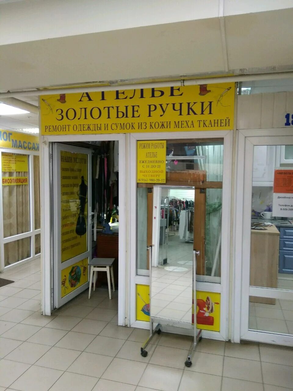 Золотые ручки ухта. Фурнитура для украшений голова льва. Вышитые картины 2012 12. Мозг льва. Дименшенс романтический букет оформленные работы.