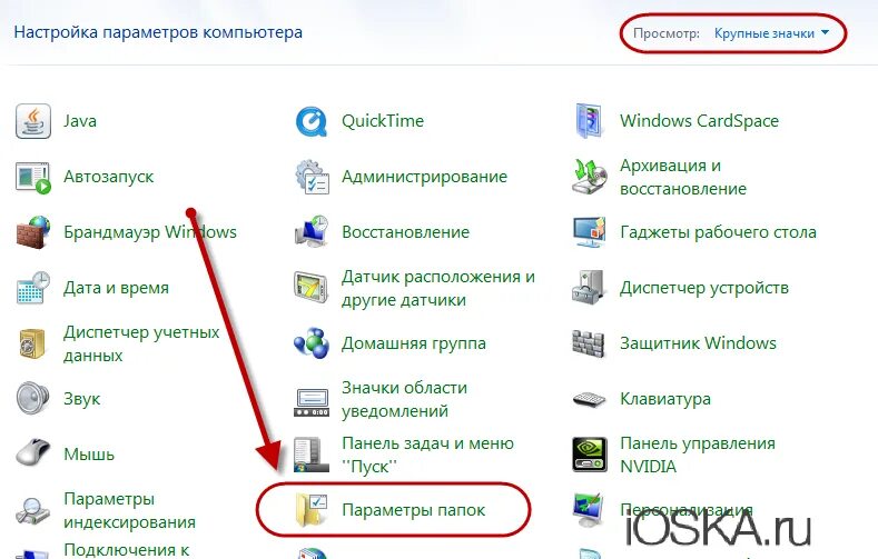 Установка приложений на ноутбук. Приложения для ноутбука. где находятся приложения на ноутбуке. как установить приложение на ноутбук. как найти приложения на ноутбуке.