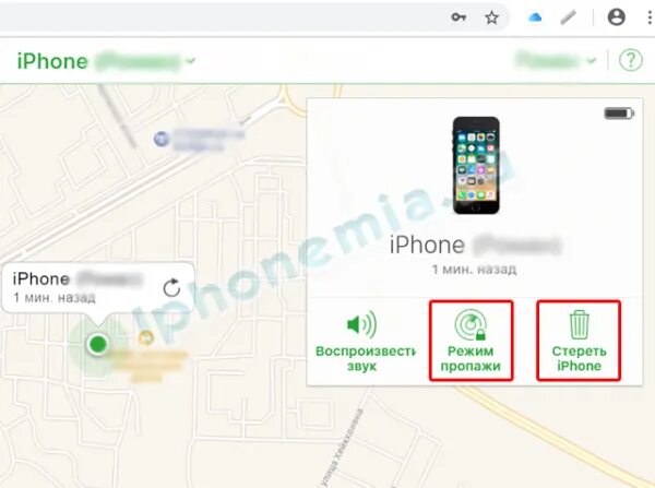 Контроль айфона с андроида