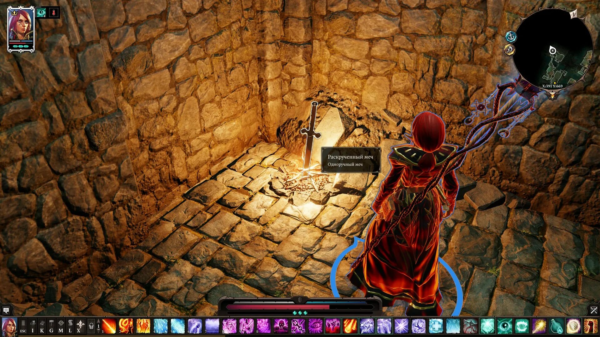 Анафема divinity. Анафема divinity original sin 2. divinity original sin 2 мечи. меч анафема. divinity: sword of lies.