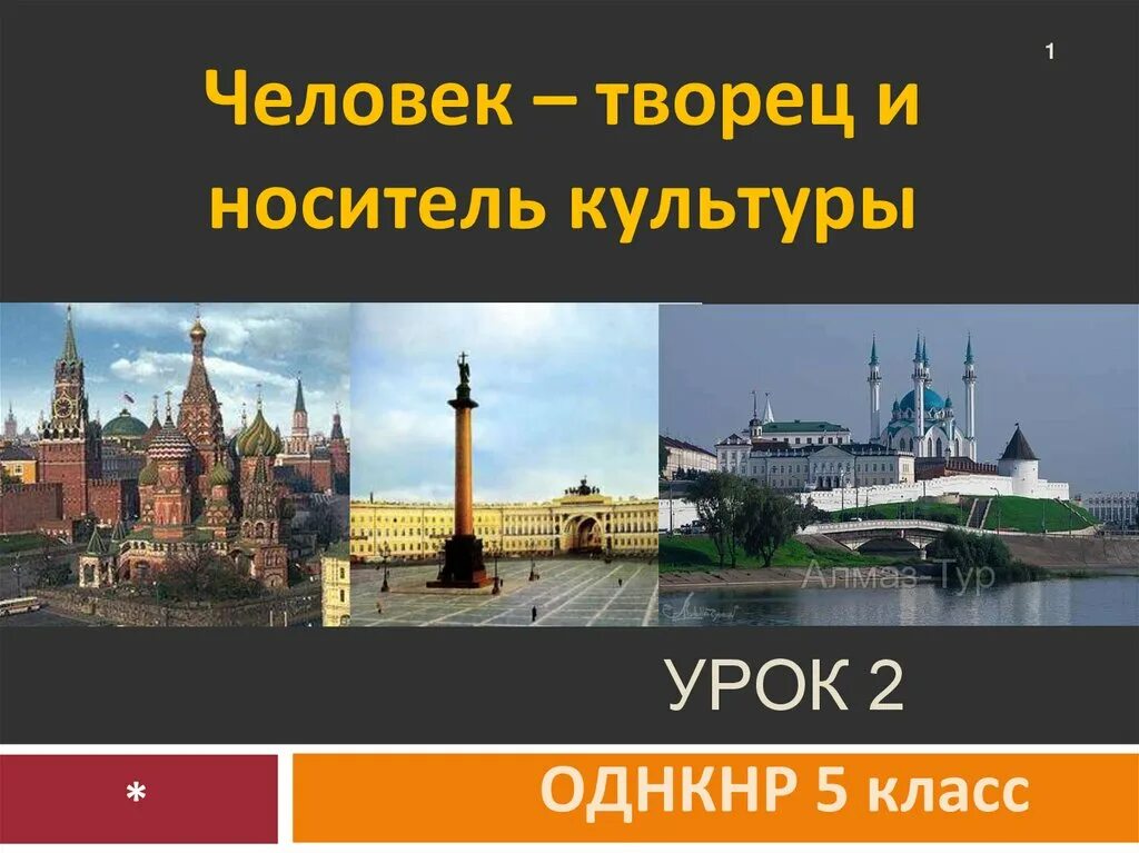 Твои интересы однкнр 5 класс
