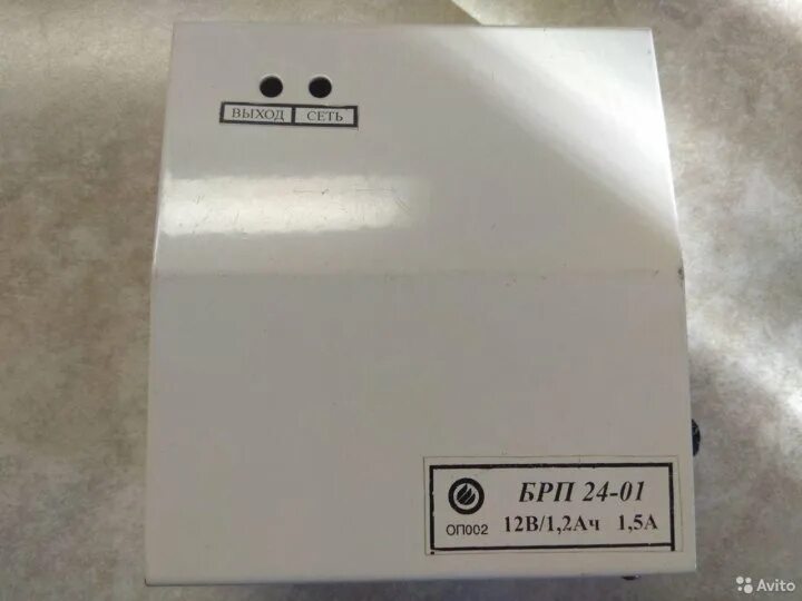 Брп 12 7. Брп-и-12-1/1,2 блок резервного питания. блок питания брп24. брп 12-1.