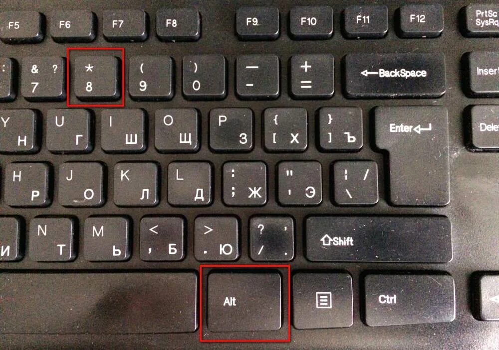 Знак рубли как набрать. Значок рубля на клавиатуре. Рубль на клавиатуре. Значок рубля на клавиатуре компьютера. Знак рубль на клавиатуре ноутбука.