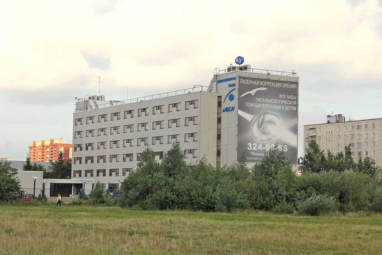 Офтальмология петербург. Офтальмологические клиники спб. Офтальмологическая санкт петербургская клиника. Офтальмологическая клиника «эксимер» санкт-петербург. Клиника зрение санкт-петербург.