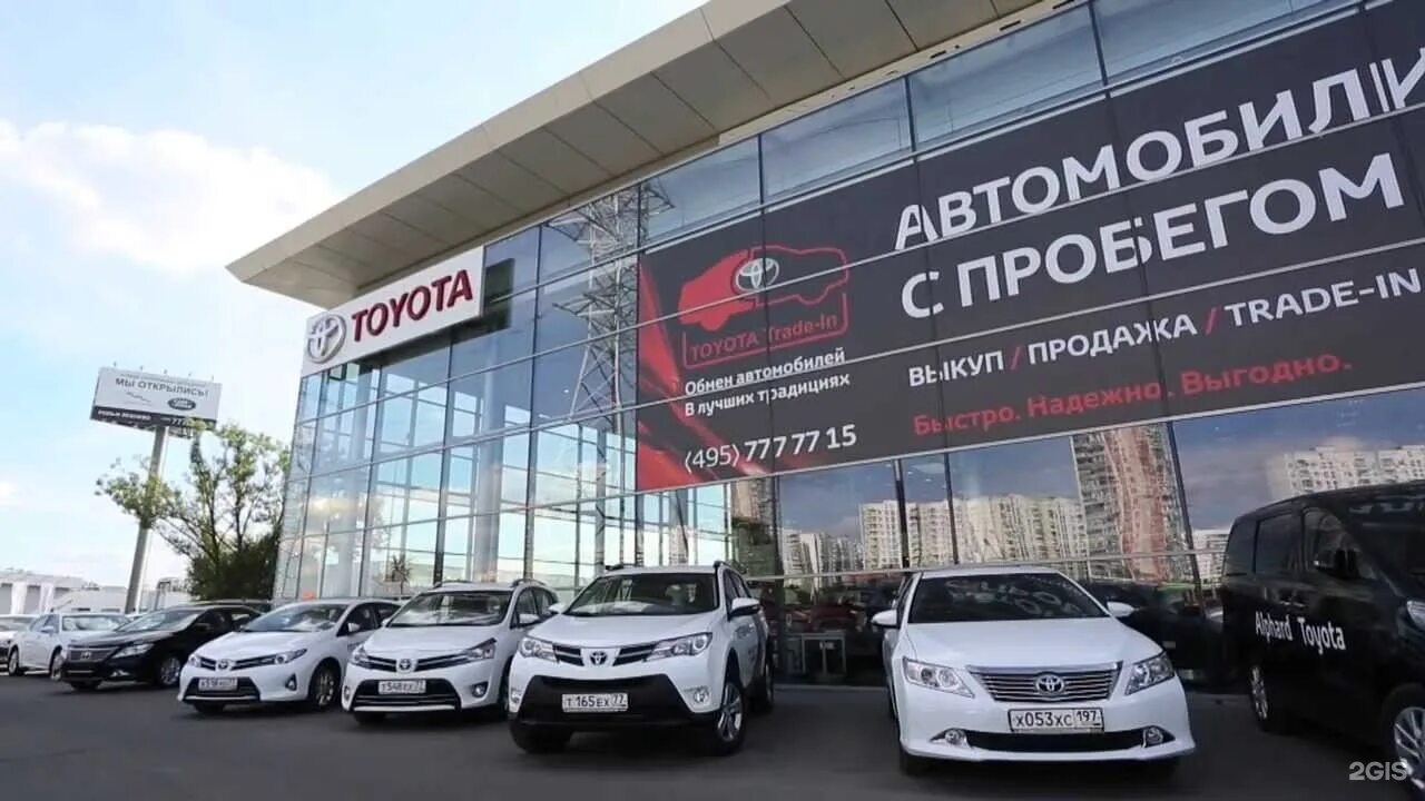 Тойота центр бу авто. 5 серебристая. Тойота камри 40 авто. Автоказань автомобили с пробегом. Тойота рольф ясенево.
