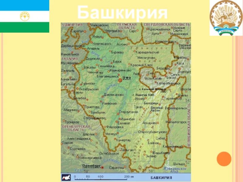 Башкирия на карте России. Республика Башкортостан на карте России. С кем граничит Башкортостан на карте. Столица Башкортостана на карте России. Башкортостан местоположение