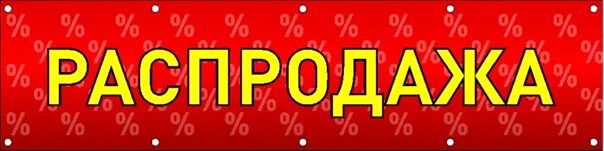 520 600 минус 520. 600 минус. Распродажа картинки. Таймер гиф. 600 минус.